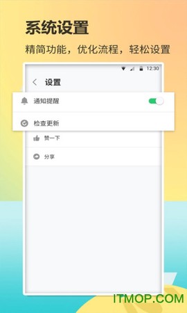 英语单词君截图3