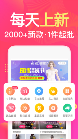 衣联网[图1]