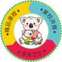 考拉贝贝