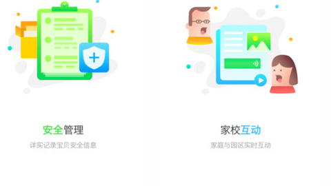 考拉贝贝[图1]