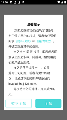 美颜编辑相机截图2