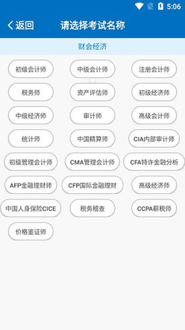 纬才教育[图3]