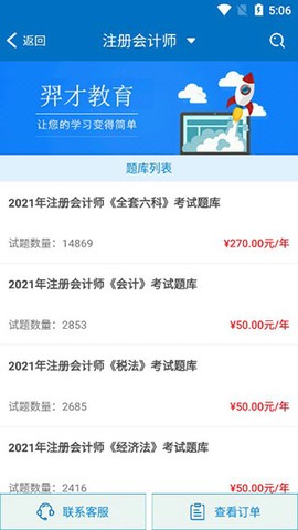 纬才教育[图4]