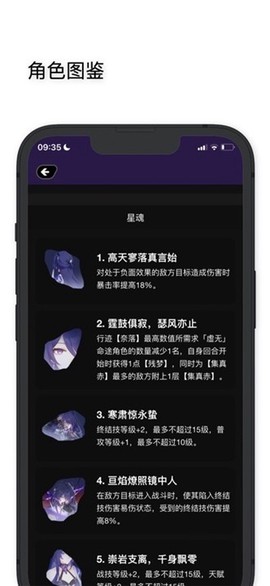 绝区零工坊助手截图1