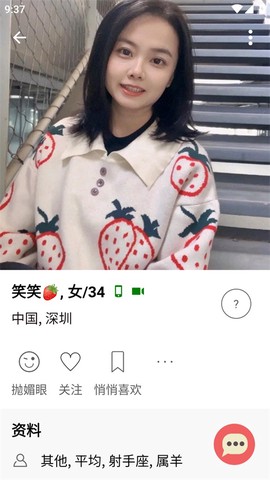 红叶故事[图1]