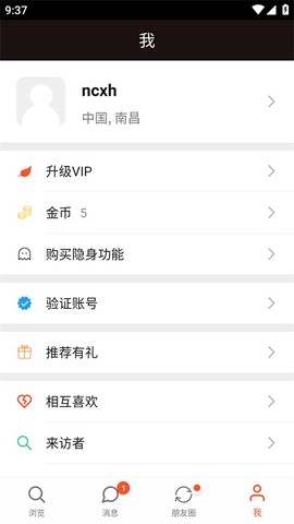 红叶故事[图2]