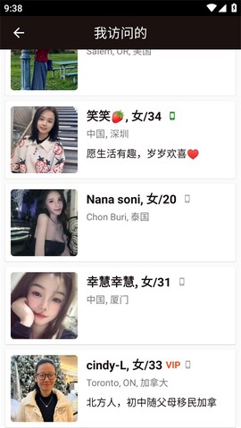 红叶故事[图3]