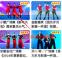 糖豆广场舞