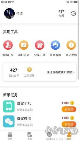 福利狗[图2]