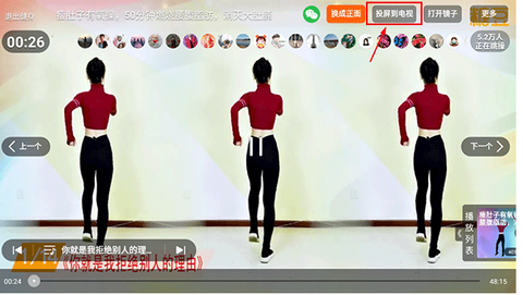 糖豆广场舞[图4]