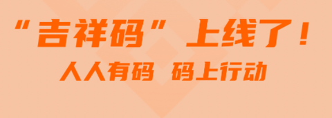 码上行动截图1