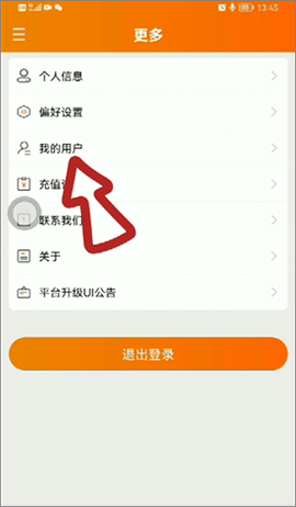 精创冷云[图3]