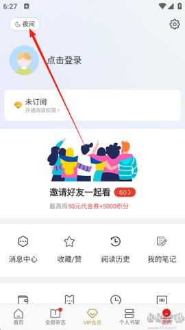 看天下[图2]