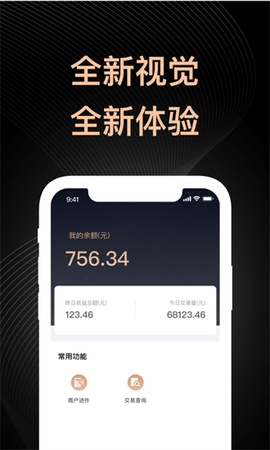 盛迪嘉助手截图3