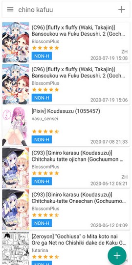 e站免费版截图3