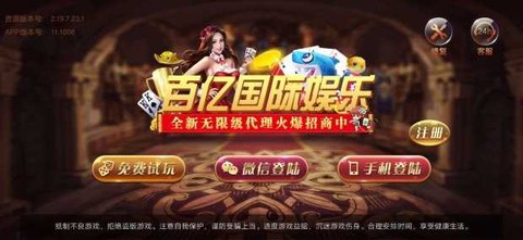 百亿游戏[图1]