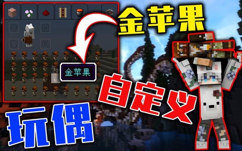 我的世界怎么做材质包