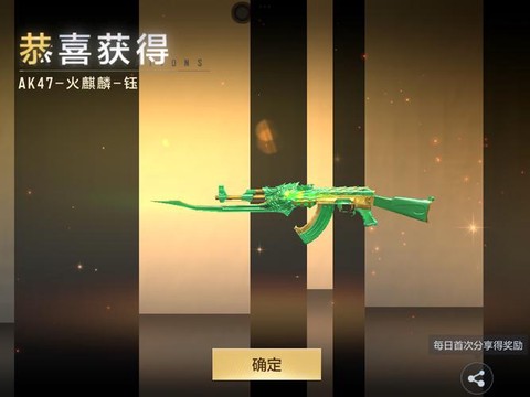 穿越火线买什么英雄武器好