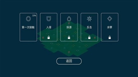 魔法树图1