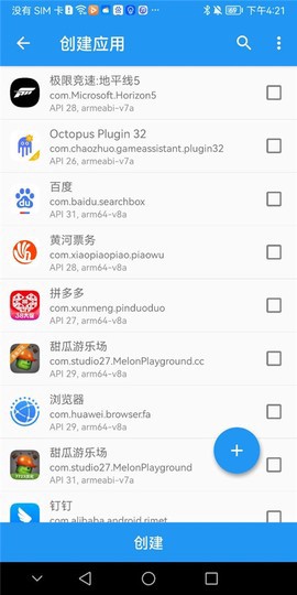 太极图3