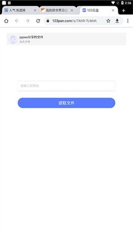 无邪游戏盒子[图4]