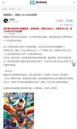 无邪游戏盒子[图7]