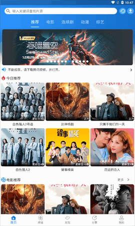 图图影视图2
