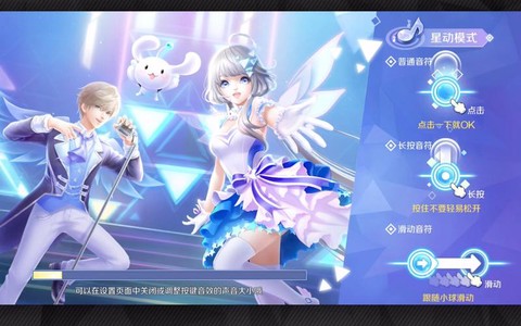 qq炫舞手机版是什么