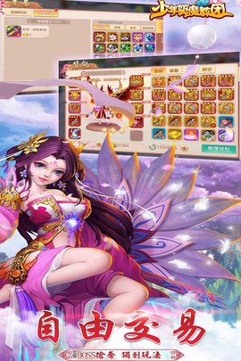 少年驱魔教团图3