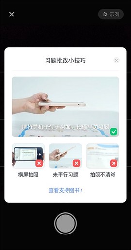 好未来图书[图4]