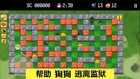 全民弹弹堂图2