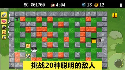 全民弹弹堂图3