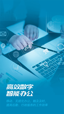 数智易正图3