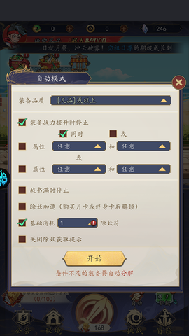 次元战争[图2]