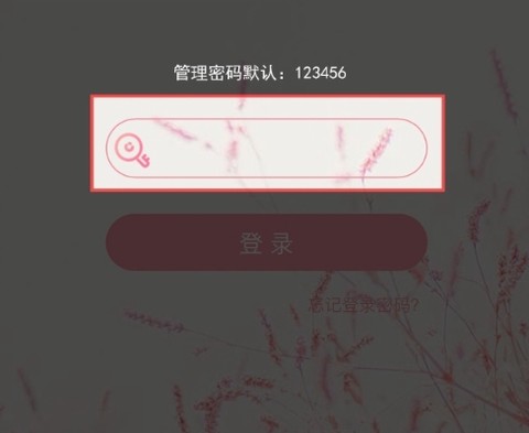 婚礼乎请柬[图15]