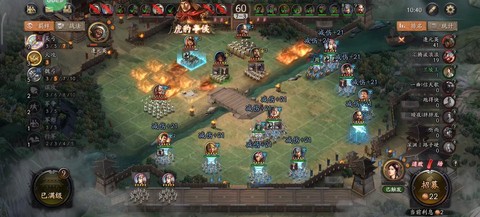 三国志13如何游戏[图1]