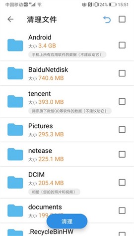 XB清理器图3