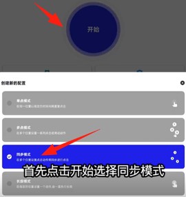 秋华连点[图5]