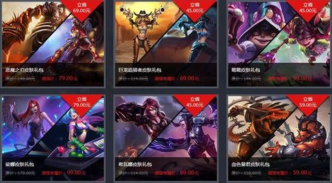 英雄联盟怎么自动买眼