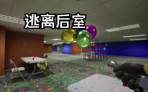 密室逃脱5第17关最后一步怎么过[图2]