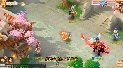 梦幻异兽图3