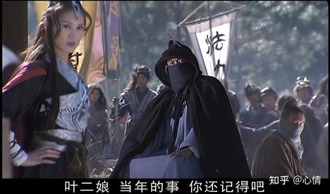 天龙八部少室山掉什么[图2]
