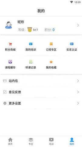 医生汇[图6]