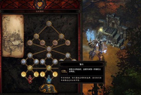 暗黑破坏神3太古怎么合