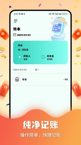 豆豆钻[图1]