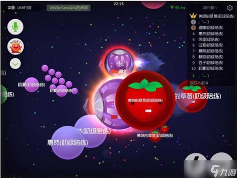 球球大作战密码怎么[图1]