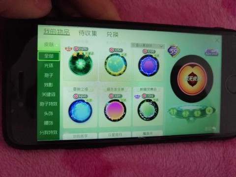 球球大作战密码怎么[图2]