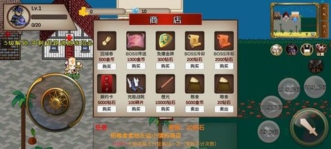 我的传奇之Q版传奇[图1]