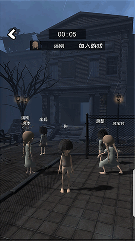 恐怖城市大作战图2