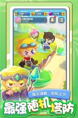 指尖消雄图3